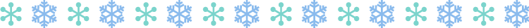 雪の結晶の罫線イラスト