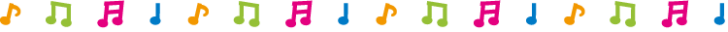カラフルな音符の罫線イラスト