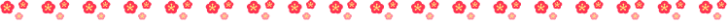 梅の罫線イラスト02