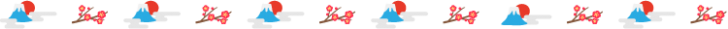 富士山と梅のお正月の罫線イラスト