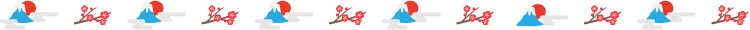 富士山と梅のお正月の罫線イラスト