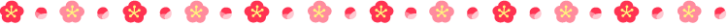 梅の罫線イラスト
