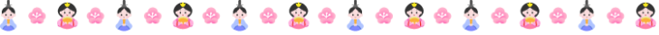 ひな祭りの罫線イラスト