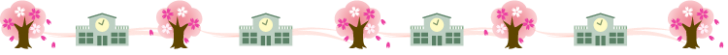 学校と桜の卒業・入学の罫線イラスト