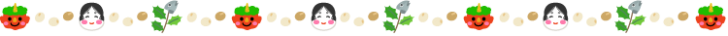 鬼とお多福などの節分の罫線イラスト