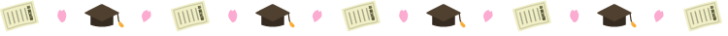 卒業証書と桜の罫線イラスト