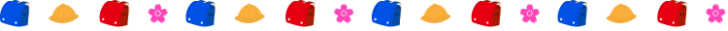 ランドセルと桜の入学の罫線イラスト