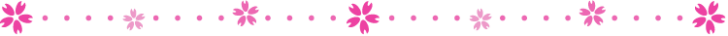 桜の花びらと点線の罫線イラスト