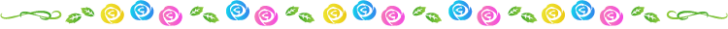 いろいろな色のバラの罫線イラスト