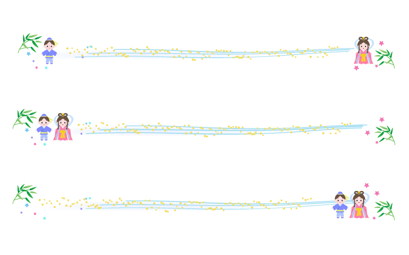彦星と織姫と天の川の七夕の罫線イラスト 無料の線 ライン素材 飾り罫線イラスト Com