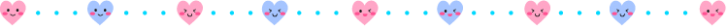 かわいいスマイルのハートと点線の罫線イラスト