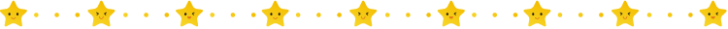 かわいいスマイルの星と点線の罫線イラスト