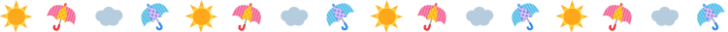 晴れと雲とカラフルな傘の天気の罫線イラスト