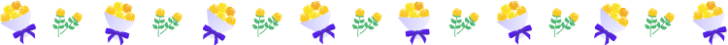 黄色いバラの花束の罫線イラスト