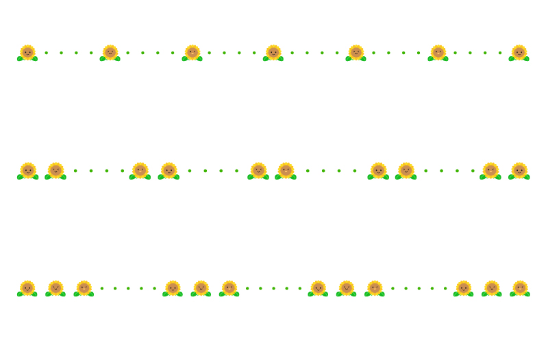 かわいいスマイルのひまわりと点線の罫線イラスト 無料の線 ライン